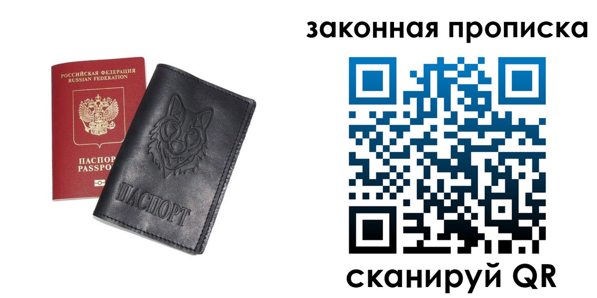 пропишу в квартире в Каспийске