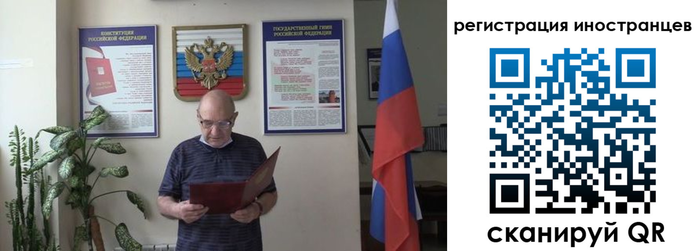 временная регистрация надежно в Каспийске