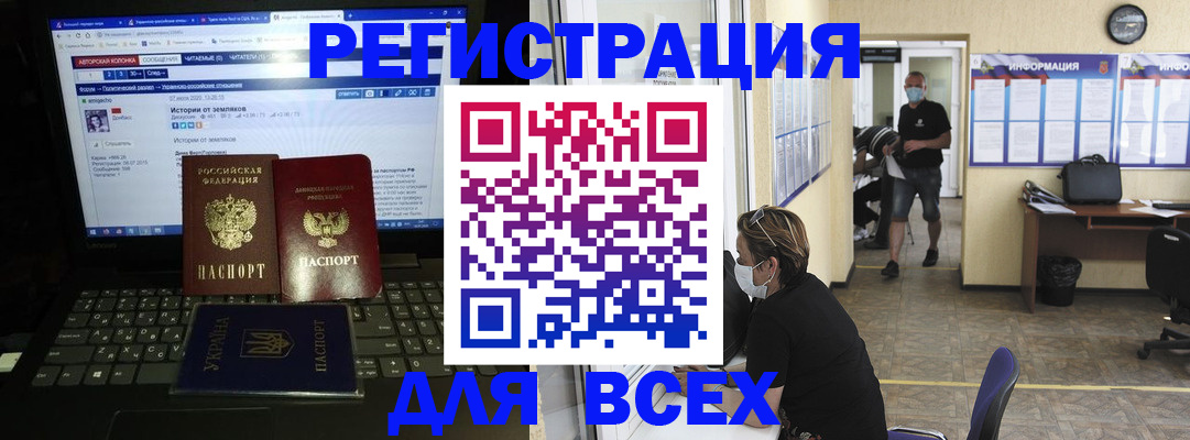 где прописаться в Каспийске